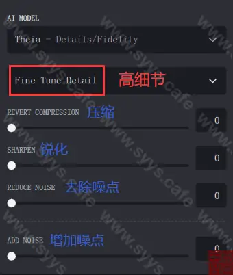 图片[10] - Topaz Video AI - 软件资源 - 岁有余生