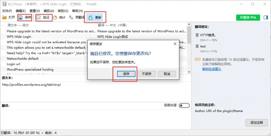 WordPress怎么汉化、翻译主题和插件-狐狸库