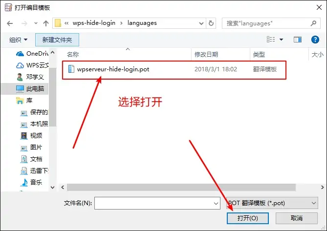 WordPress怎么汉化、翻译主题和插件-狐狸库