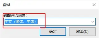 WordPress怎么汉化、翻译主题和插件-狐狸库