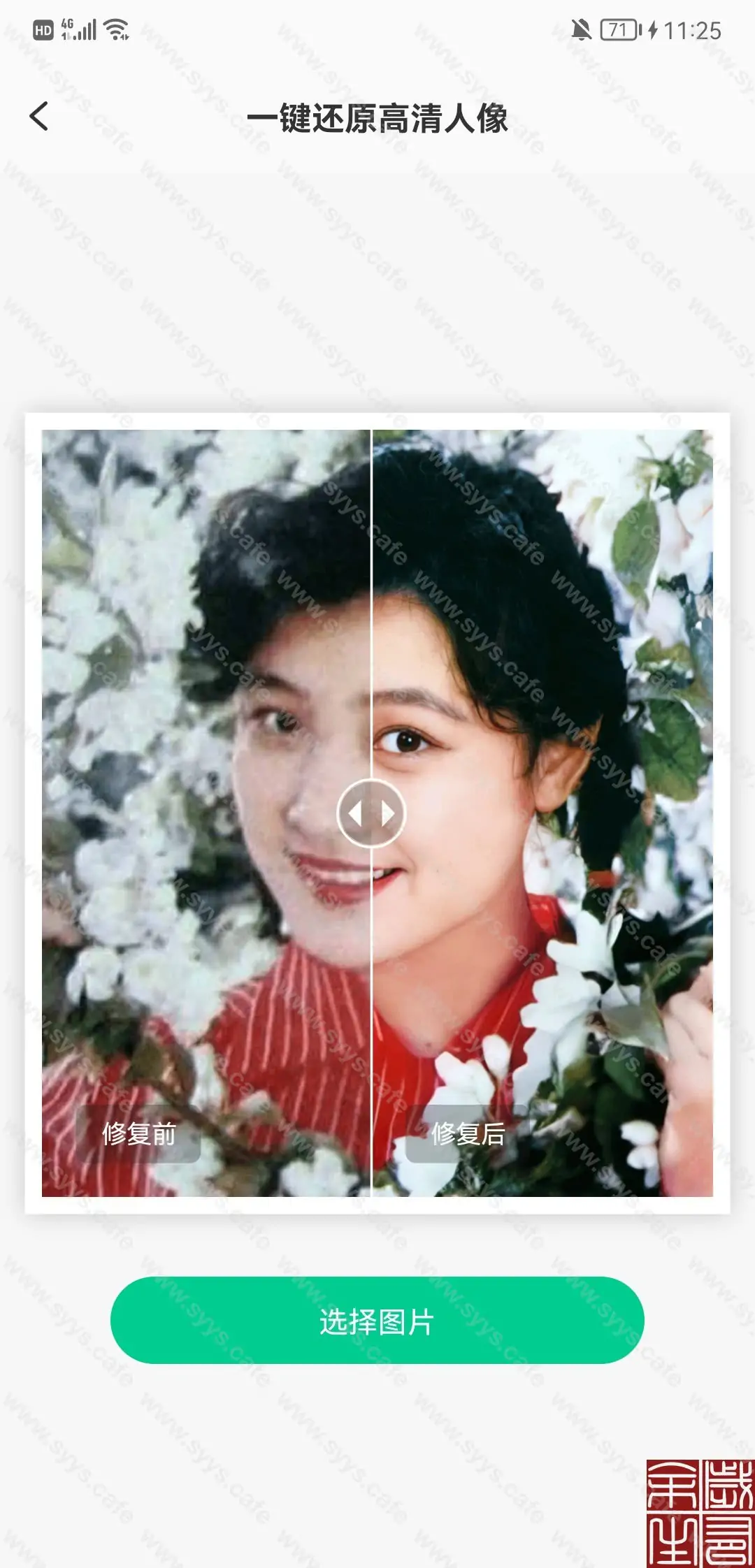 傲软抠图：批量抠图换背景(AI智能抠图软件最好用的移动端手机抠图软件)-知新网