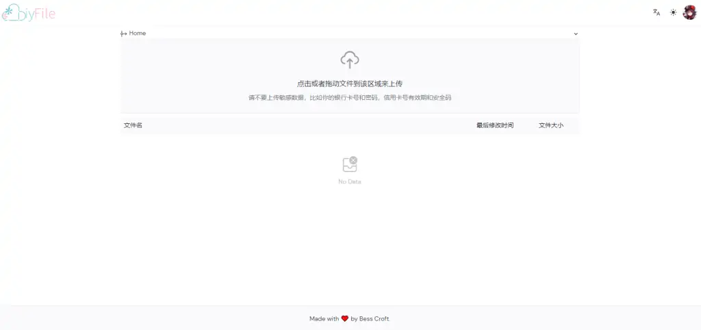 图片[2]-建站笔记#DiyFile一款好看的在线文件列表程序-流年笔记