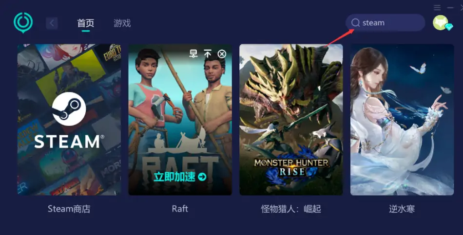 Steam 账号如何注册？（详细教程请收藏）