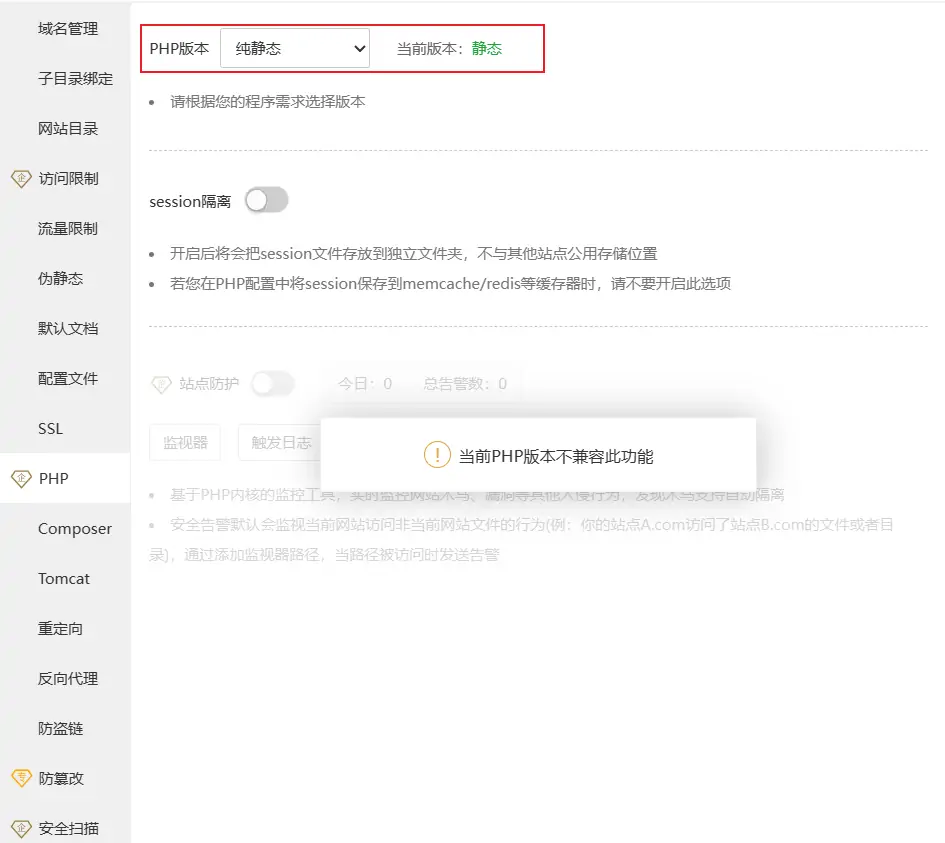 图片[3] - 今日热榜 – 一个聚合热门数据的 API 接口部署教程 - 夜岚云网络