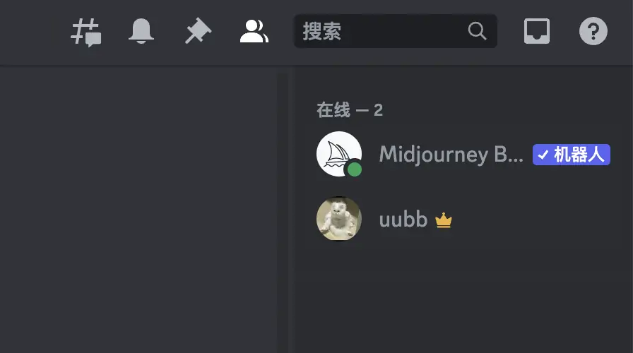 图片[7] - Midjourney从入门到精通 - 夜岚云网络
