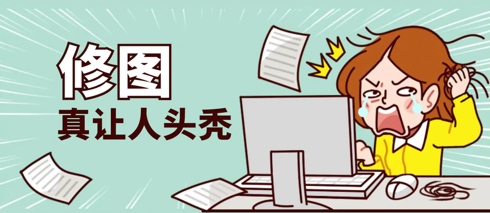 Perfectly Clear ：轻量级智能AI修图神器(Perfectly Clear Workbench v4.2.0.2396)-知新网