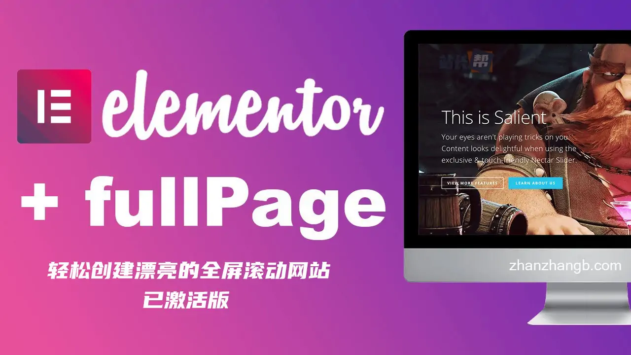 FullPage for Elementor v1.8.3 – 创建漂亮的全屏滚动网站插件(已激活会员版)-知新网