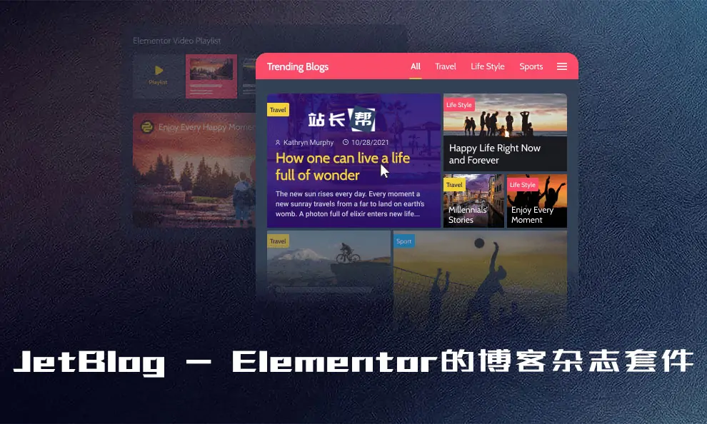 JetBlog v2.3.1 – Elementor博客杂志套件-知新网