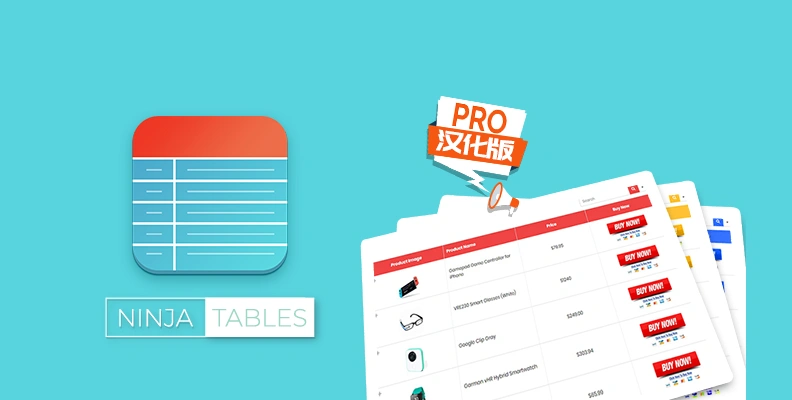 Ninja Tables Pro v5.0.0 汉化版 – WordPress表格插件（以表格格式显示数据）-知新网