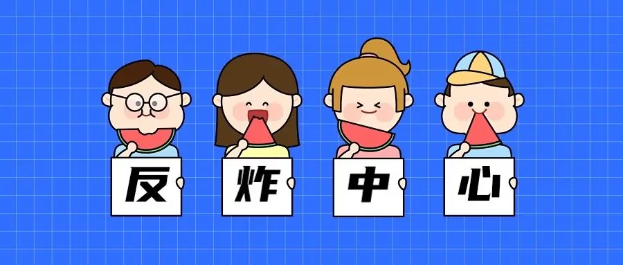 “你下载国家反诈中心APP了吗?”-知新网