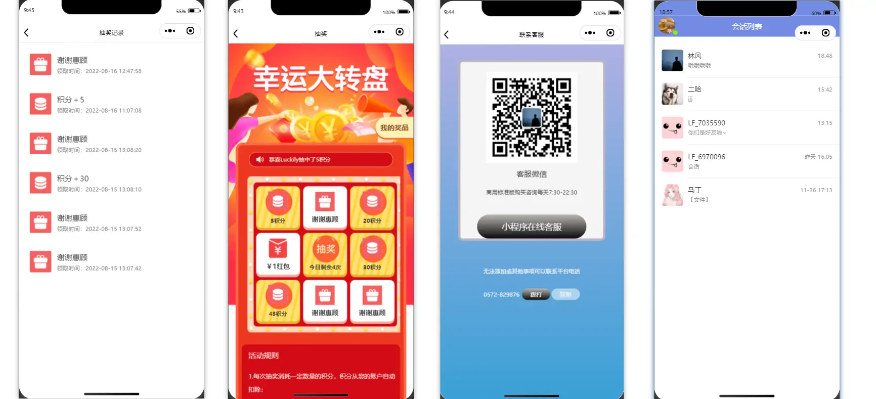 图片[4]-最新社交论坛交友发帖系统源码 前后端分离 H5、微信小程序、APP端-知新网