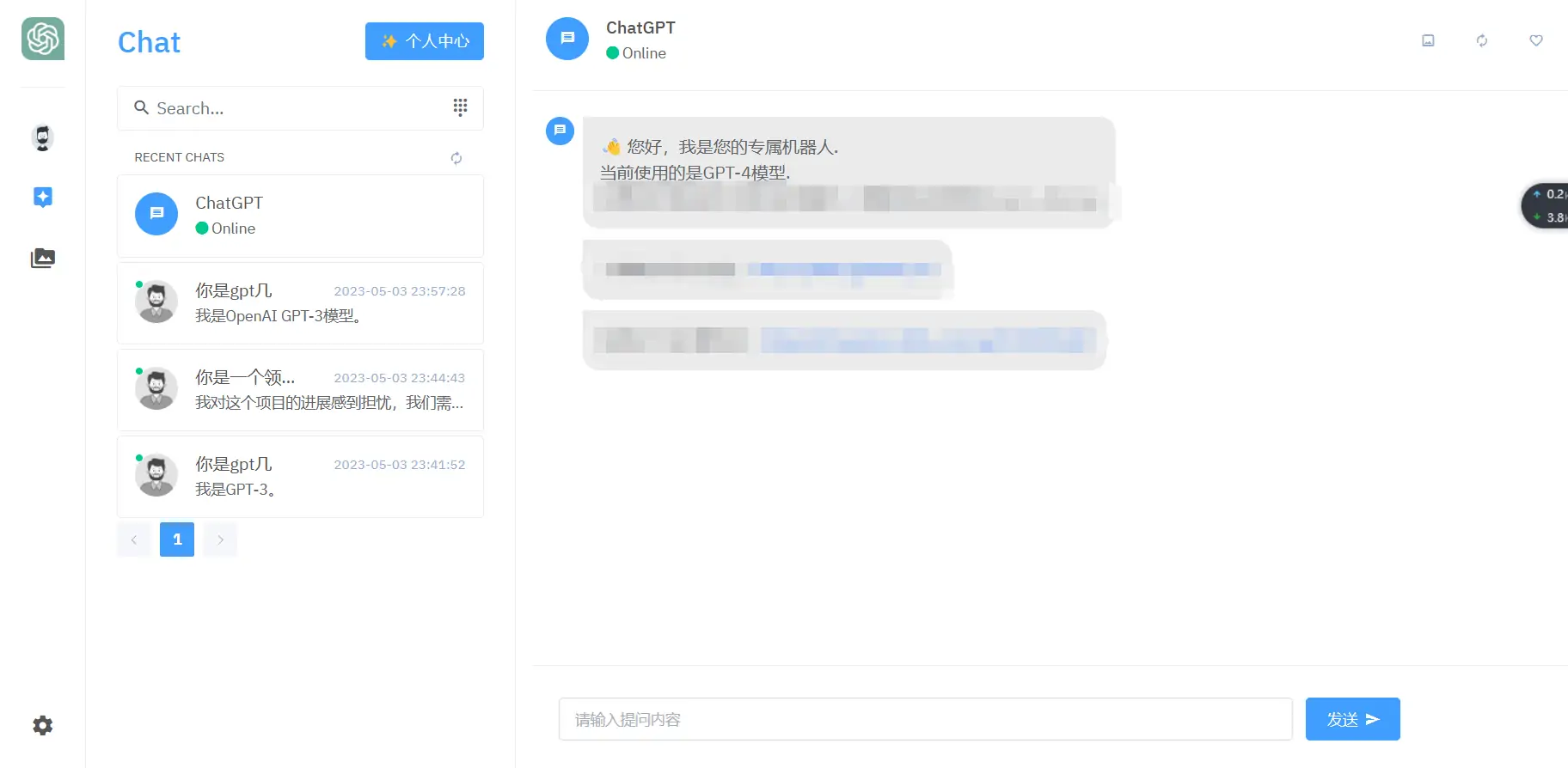 2023年ChatGPT商业版问答系统免授权源码/AI只能绘画系统/用户付费系统-知新网