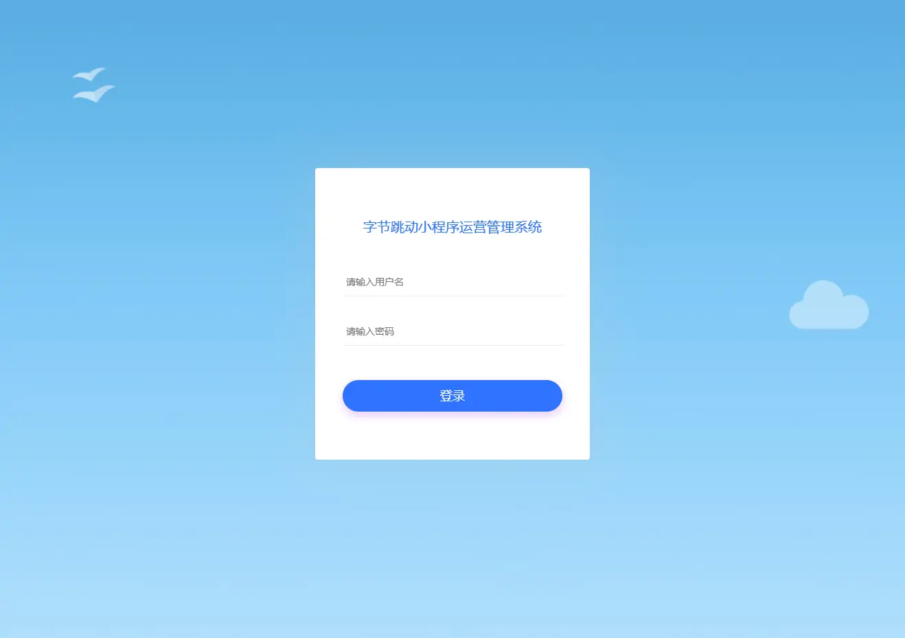图片[3]-最新字节跳动小程序抖音艺术签名小程序源码/艺术签名设计小程序源码-知新网