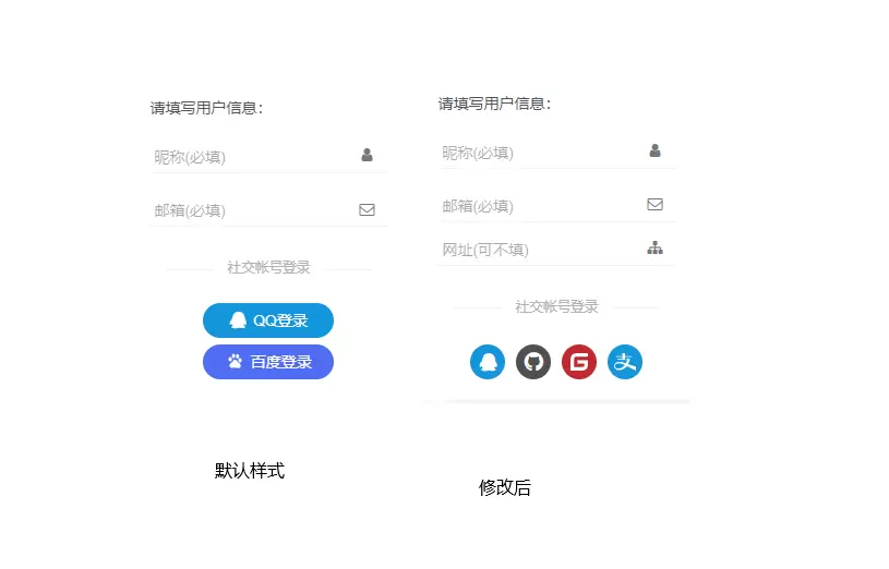 图片[3] - 子比主题评论区添加网址填写框 - 登山亦有道