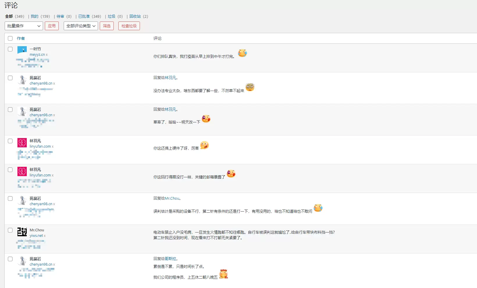 图片[4] - 子比主题评论区添加网址填写框 - 登山亦有道