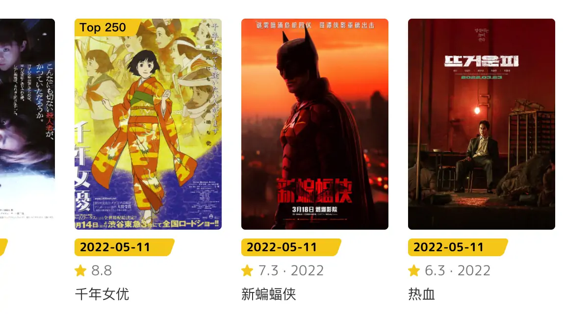 豆瓣Top250 标志