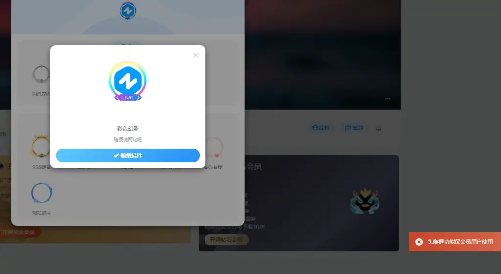 QQ截图20230909141057