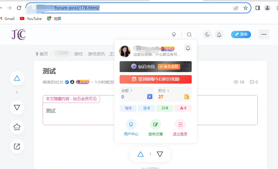 给WordPress子比主题增加一个会员（或认证用户）免评论直接查看评论可见内容的功能-知新网