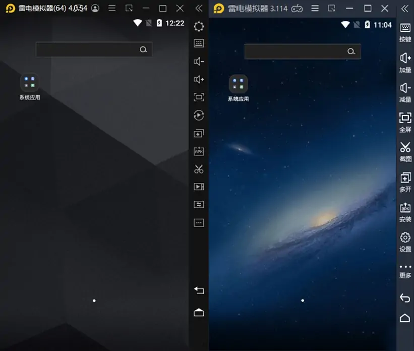 图片[1]-雷电模拟器 v9.0.58 / v5.0.68 / v3.122 去广告绿色纯净版-极客酷