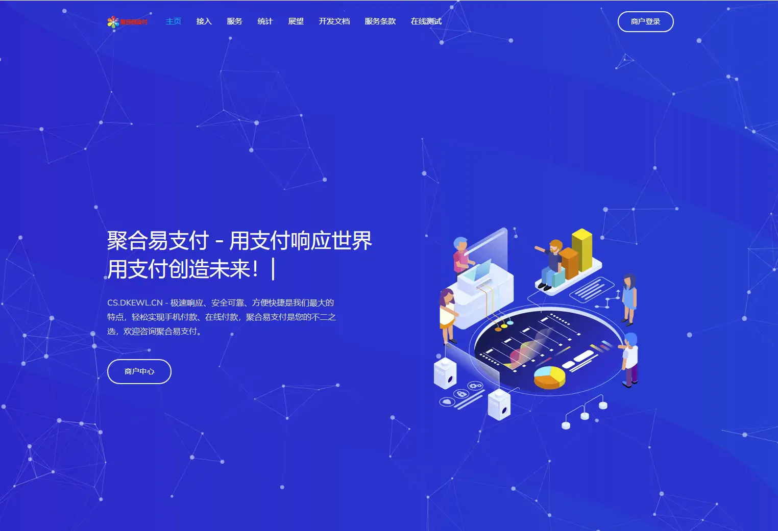 2023 9月最新彩虹易支付系统源码-知新网
