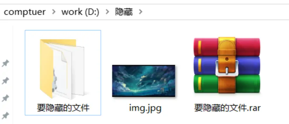 今天知新社长告诉你怎么将文件伪装成图片格式？-综合交流论坛-科技学院-知新网