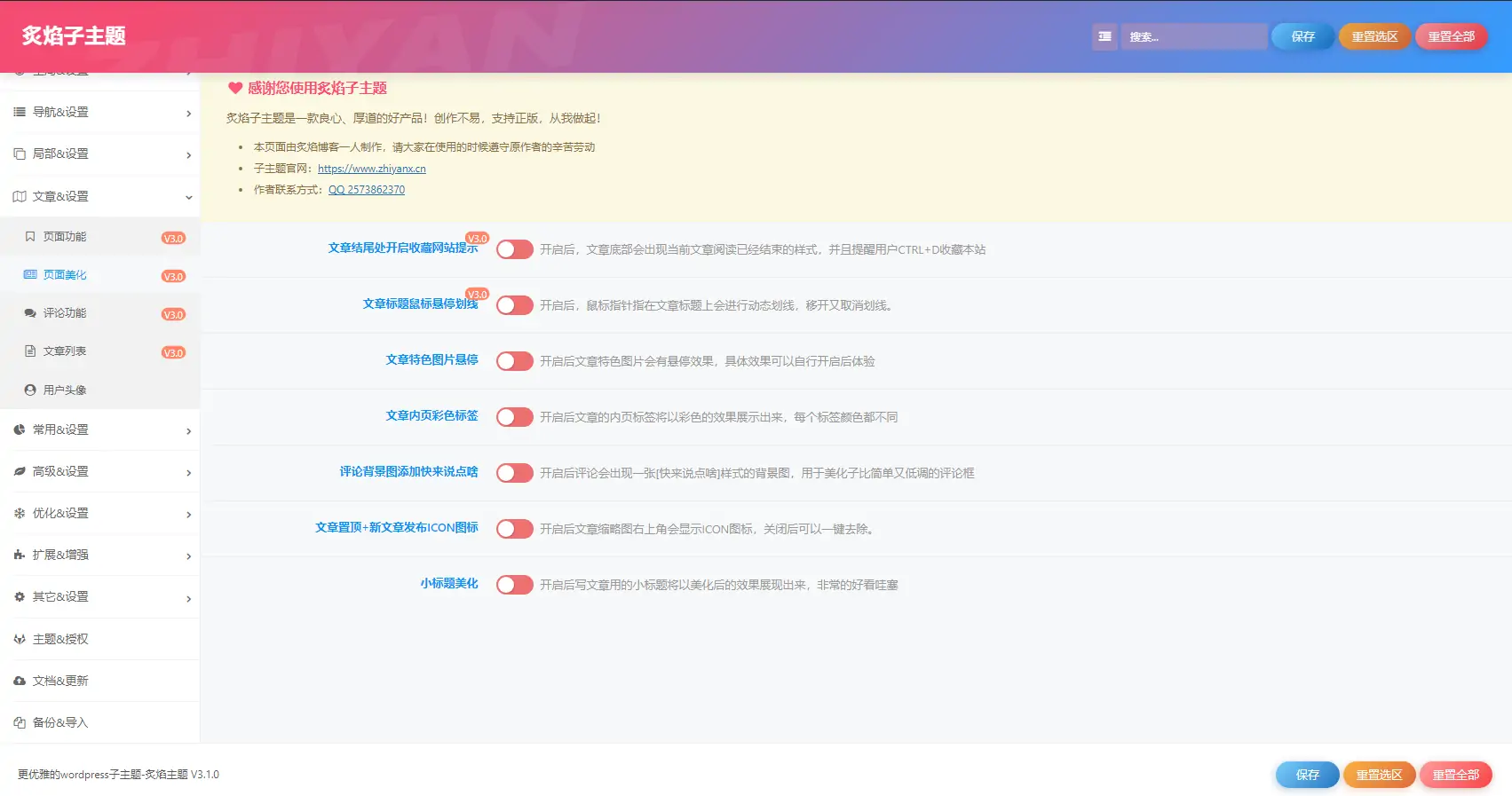 1694922307-20230916203817249-QQ截图20230916203556