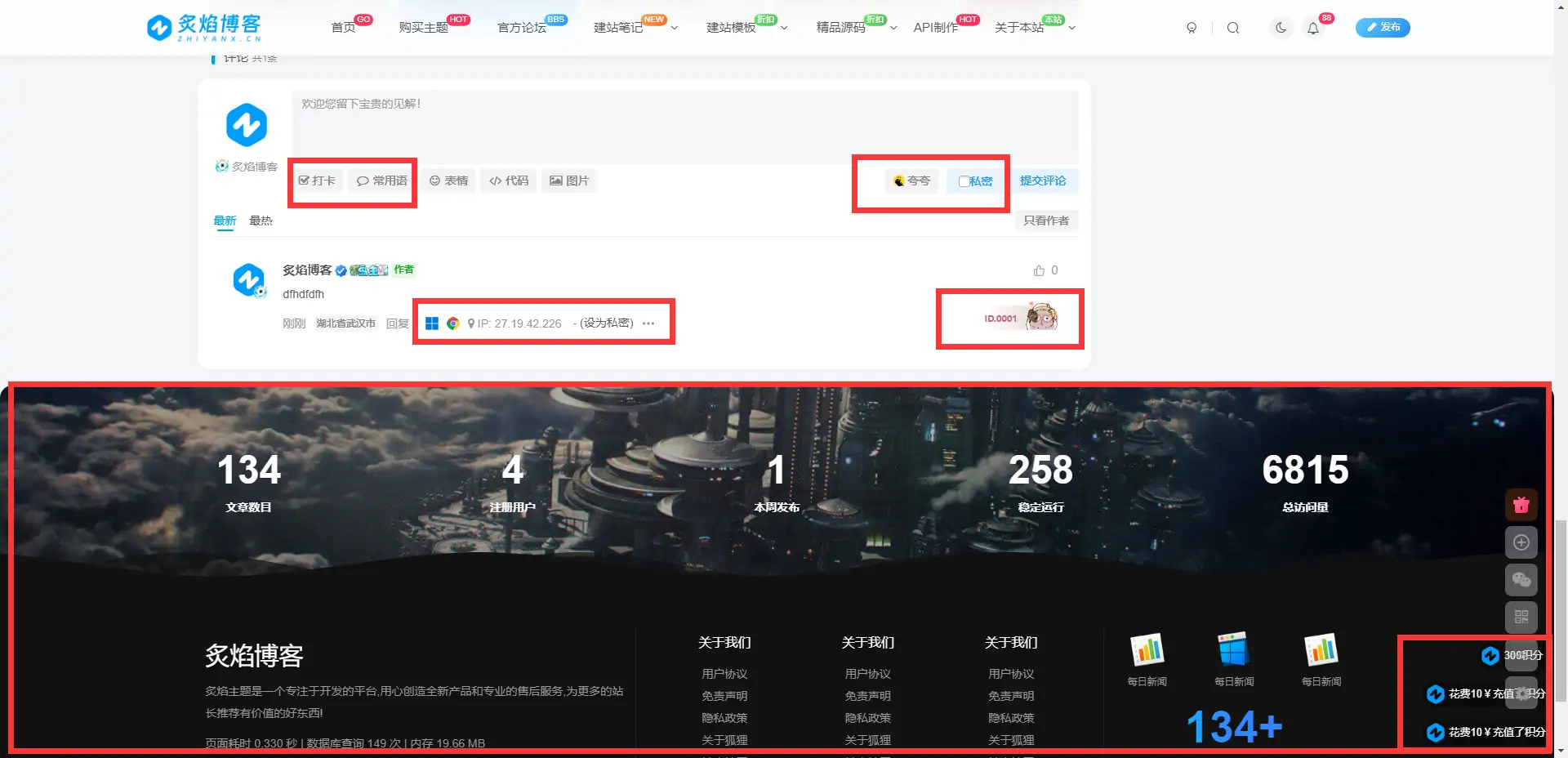 1694922526-20230916205008335-QQ截图20230916205023