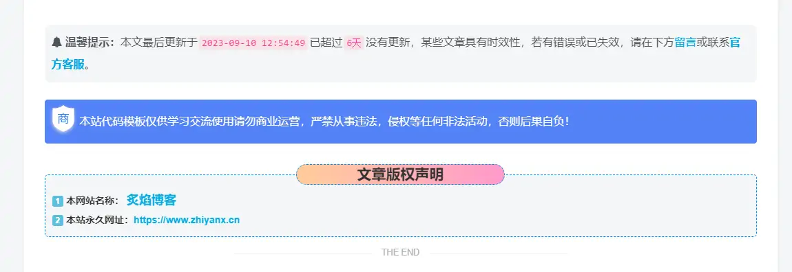 1694922536-20230916205006383-QQ截图20230916204632
