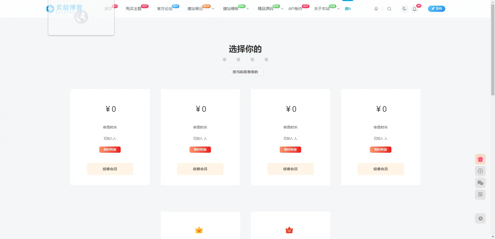 1694922547-20230916205006785-QQ截图20230916204353