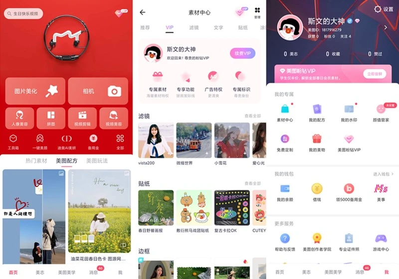 1695120906-meitu20210403001