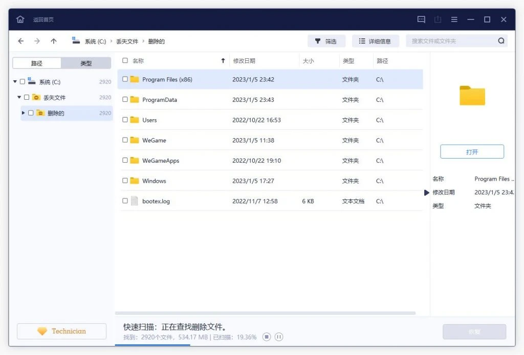 1695121398-ease20230105003-1024x694