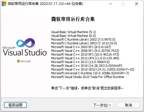 1695187464-winhj20220112001