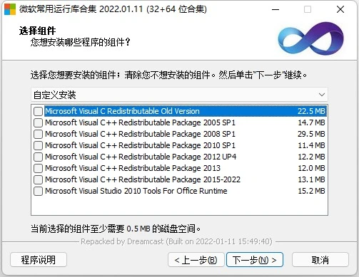 1695187464-winhj20220112002