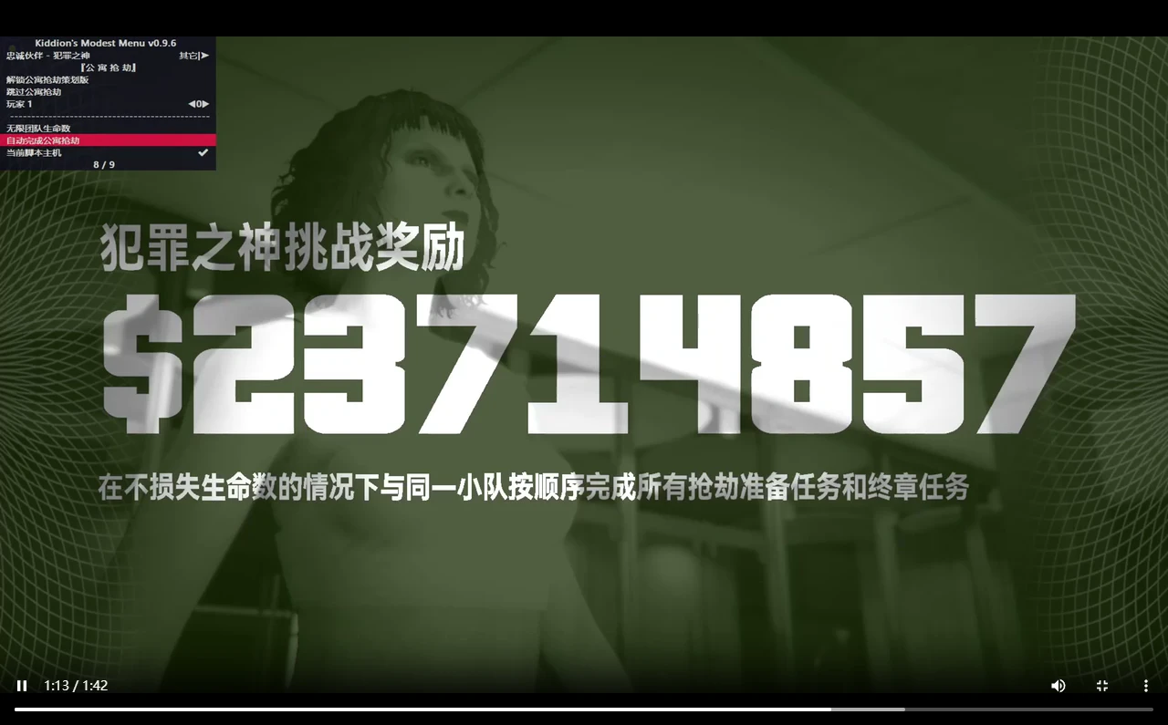 1695195158-QQ截图20230920153220