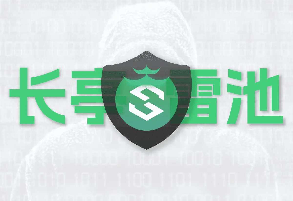 自建WAF雷池防护自己的站点（杜绝黑客流量攻击）-知新网