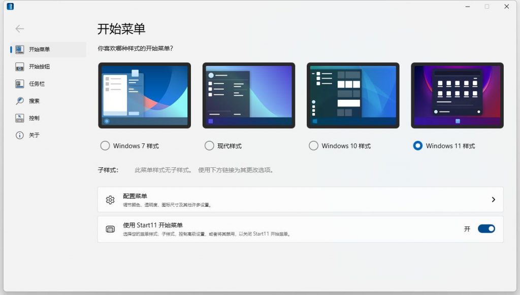 1695378523-start1-1024x582