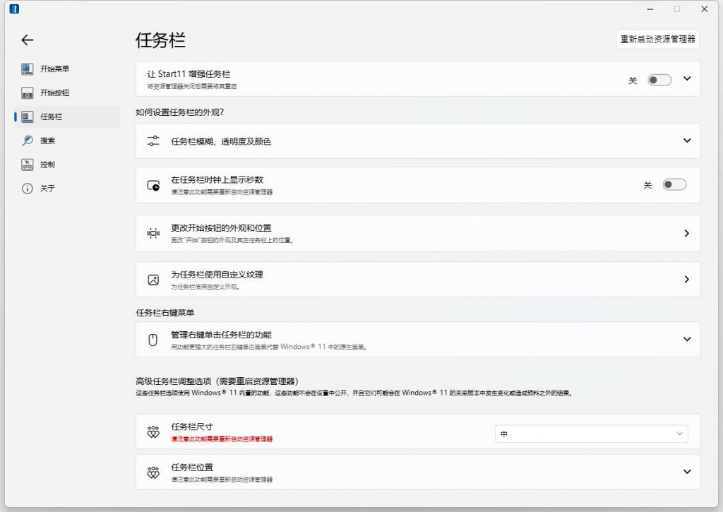 1695378523-start2-1024x725