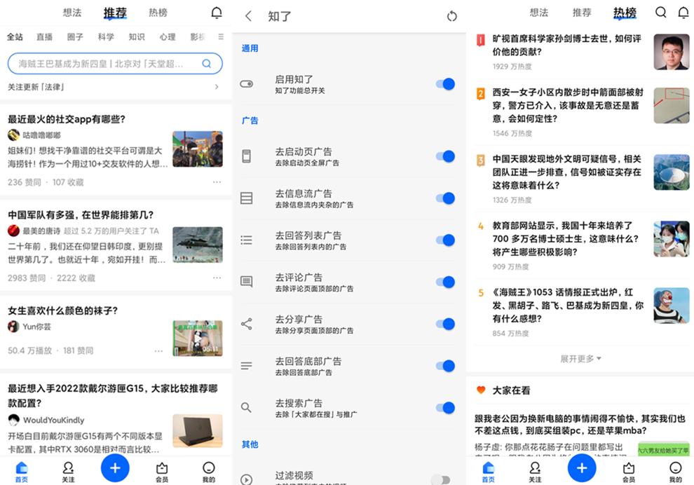 1695380327-zhihu20220615001