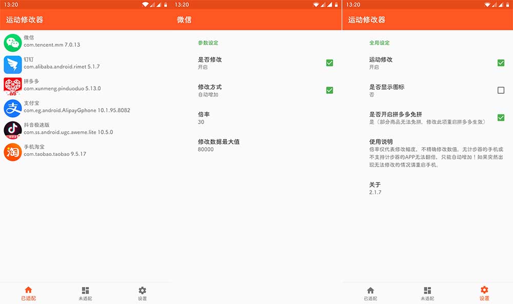 1695381510-yundongjiasu