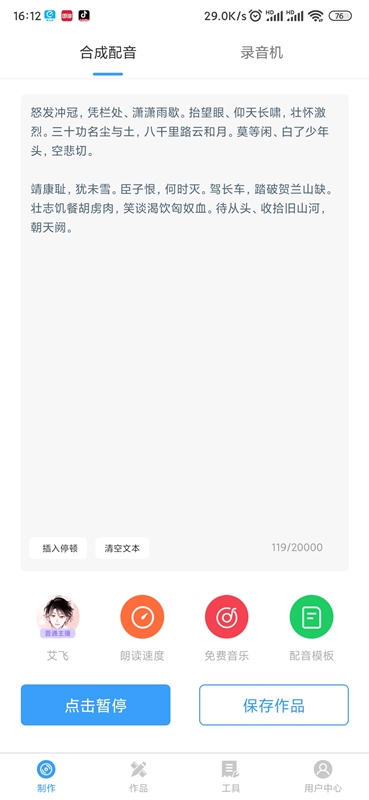 1695384612-py20230131001