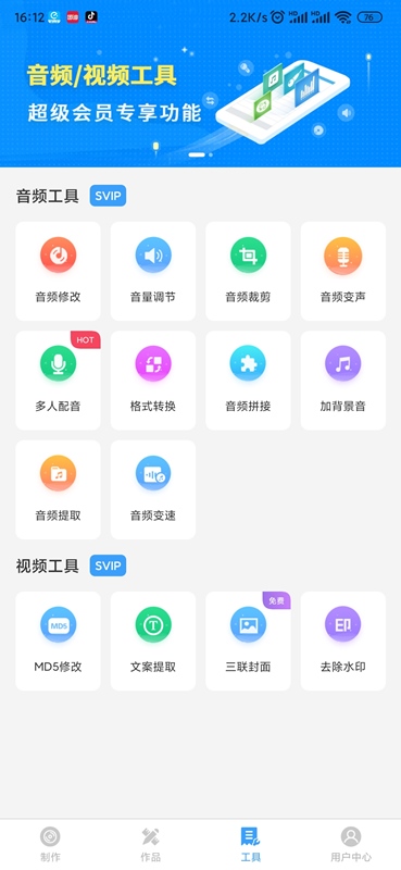 1695384612-py20230131002