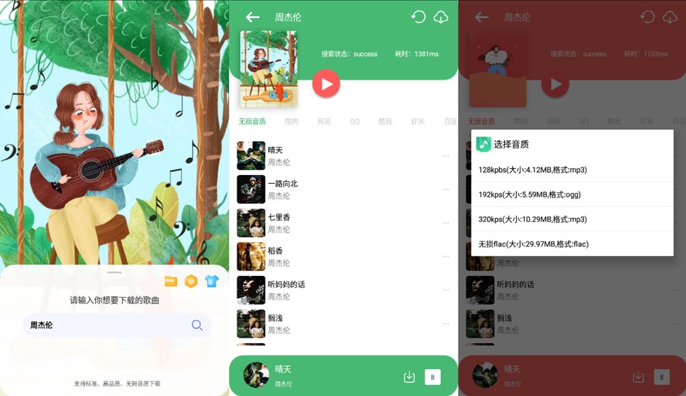 1695395075-1594298805-20afea6c163b3cb_副本