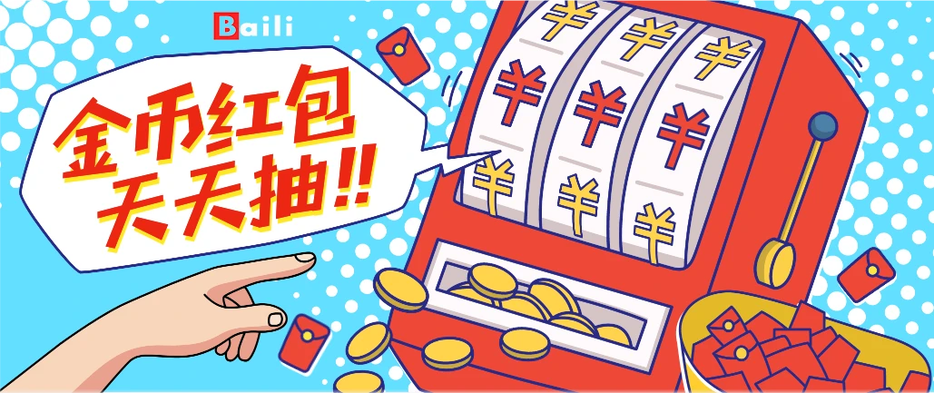 适配子比主题而开发的积分抽奖插件（泽客开发，夕阳二开）正版授权v2.6.8-知新网