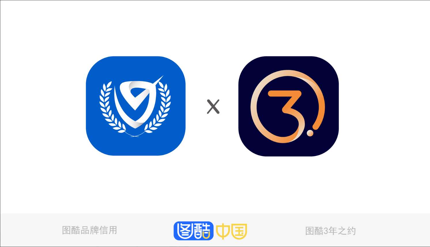 图酷品牌信用认证开放申请中-知新网