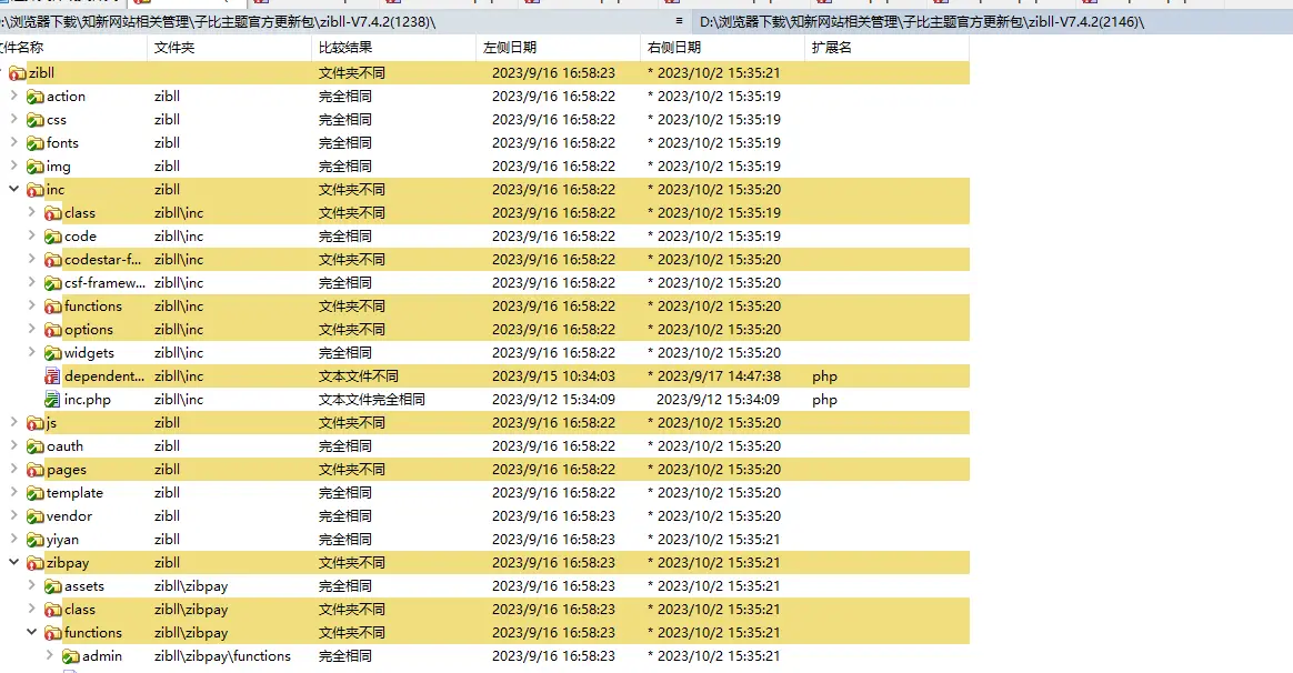 图片[1]-说说-知新网