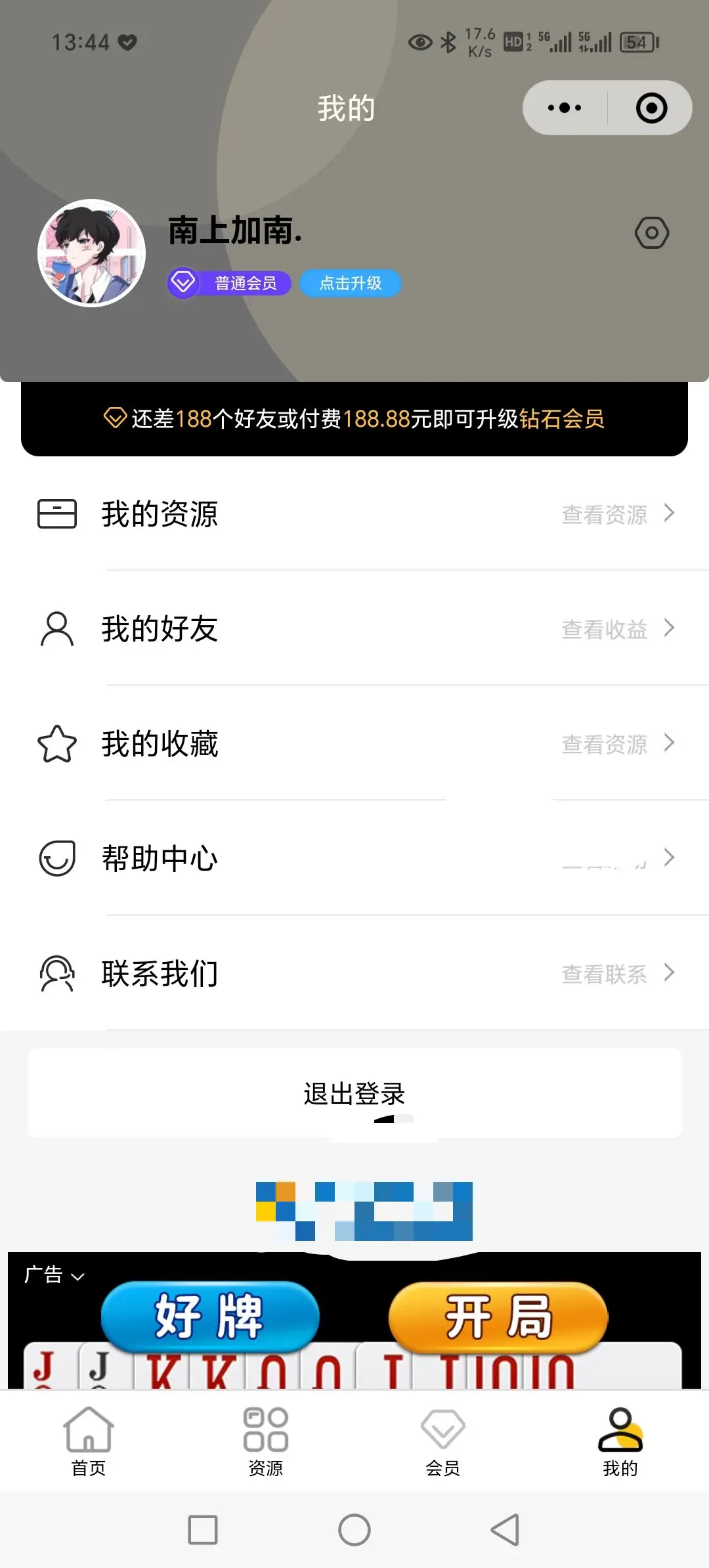 1696502772-image