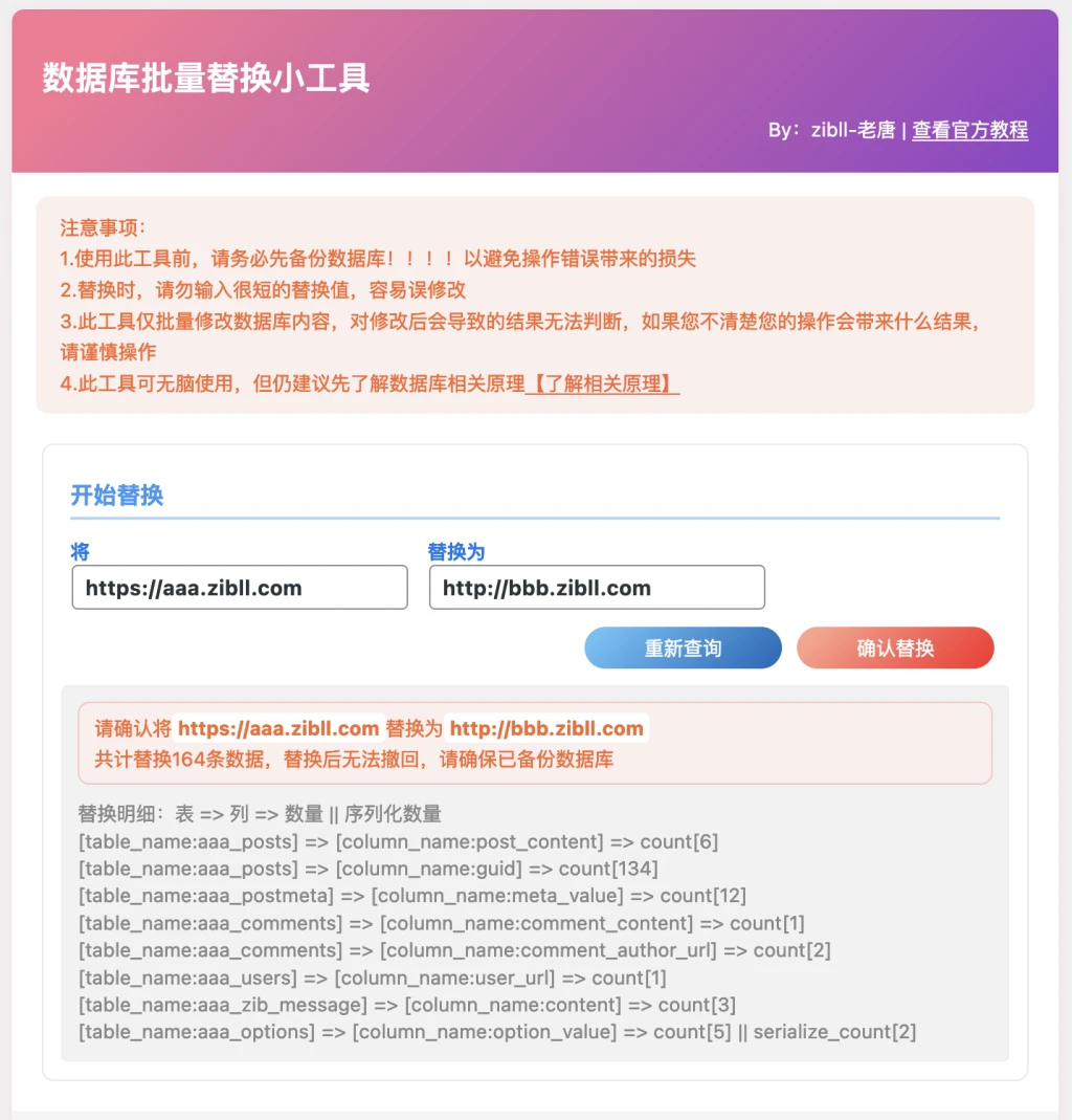 1697209059-20231012230827336-图片-1