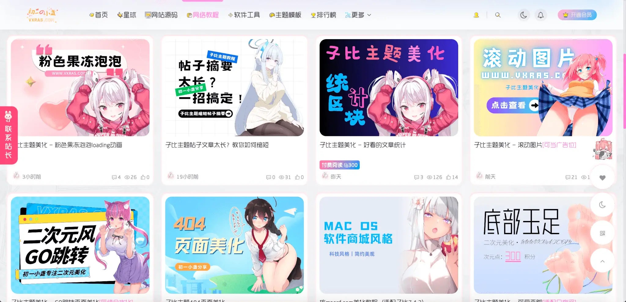 1699013040-image