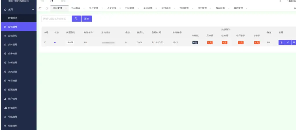 1699079890-image