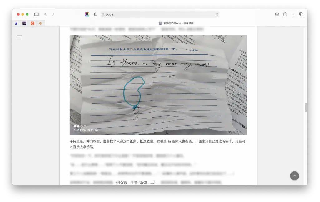 WordPress在文章内容中对文字加模糊隐藏效果-知新网